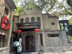 -小广寒电影艺术餐厅(小广寒经三路店)