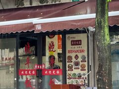 -晓平饭店(嘉善路店)