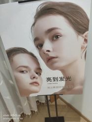 -HEYAN荷妍专业脱毛连锁机构