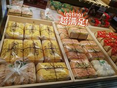 -清真全盛斋传统糕点(西羊市店)