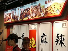 -绝味鸭脖(东直门店)