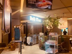 -北李妈妈菜·海肠捞饭(高新万达店)