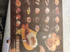 -争鲜回转寿司(流行前线店)