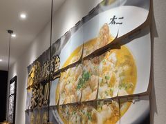 -新太二·鲜料川菜(东汇城店)