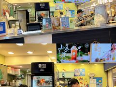 -茉沏(光启城店)