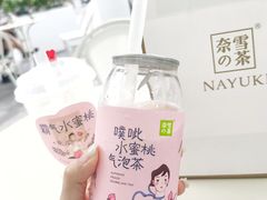-奈雪的茶(苏宁广场店)