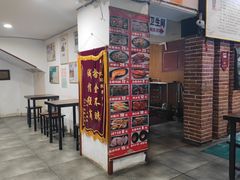 -欧阳家吊炉饼(九纬路店)