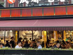 -成都吃客(九眼桥店)