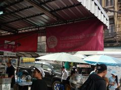 -红大哥水门鸡饭(總店)