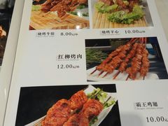 菜单-尹兰楼西北风情餐厅(嘉定店)