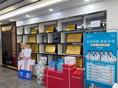 -深圳富茂格伦菲尔口腔门诊部(龙华清湖总院)
