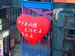 -老太原菜馆(中正天街店)