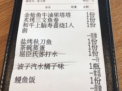 -平太荣(新城店)