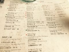 -半山腰·云南菜(侨福芳草地店)