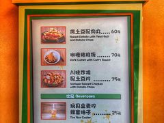 -Lotso Lunch Box 草莓熊餐盒