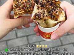 -花园菜市场