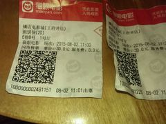 android_upload_pic-DQ·蛋糕·冰淇淋(新佳丽店)