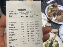 -榆味拼三鲜(怀德路店)
