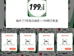 -石家庄万象城