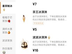 -喜茶(上海兴业太古汇店)