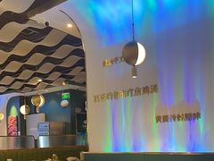 -烹然四季椰子鸡火锅(姚家园万象汇店)