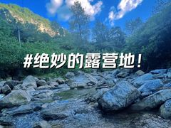 -山王坪喀斯特国家生态公园
