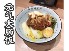 -狮头牌卤味研究所·卤味饭(花城汇南区店)