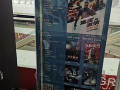 -万达广场(东莞厚街店)