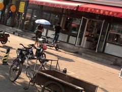 -王德炭烤牛羊肉(西关大街店)
