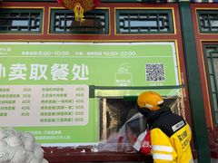 -眉州东坡(团结湖店)