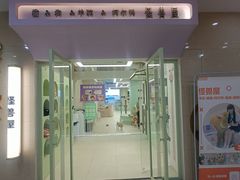 -怪兽屋·羊驼·猫咖·狗咖(俊华广场店)