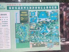 -龙达温泉生态城