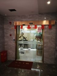 门面-芳朵美容养生SPA