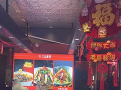 -鸽子侯·家宴·平价海鲜(市图书馆店)