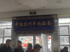 门面-伊祥·敦煌楼