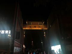 -八婆婆烧仙草(曾厝垵店)