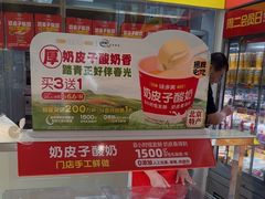 -味多美蛋糕(东直门店)