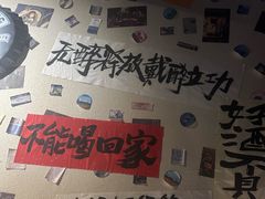 -三杯赤運·中式小酒馆(所城里店)