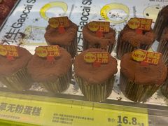 -糕材生(龙湖北京大兴天街店)