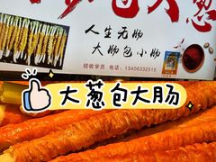 -大学城夜市