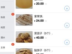 -望湖烤鱼