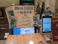 -1点点(苏州中心店)