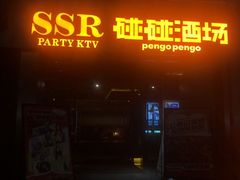 -杭州湖滨in77
