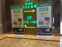 -金色印象·HiFi影音·按摩足疗PLUS(黄泥磅店)