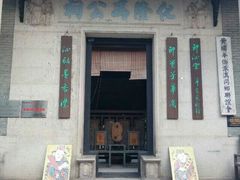 -黄埔古港