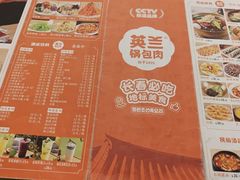 -英兰朝族饭店·英兰锅包肉(佳园路店)