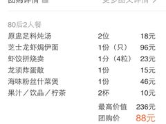 -稻香酒家·33年老字号·港式粤菜(富邦中心店)