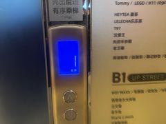 -宝龙城(杭州滨江店)