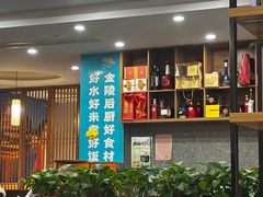 -金陵后厨·南京菜(新街口秣陵路店)