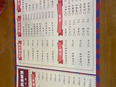 -李大爷的泡椒馆(冉家坝店)